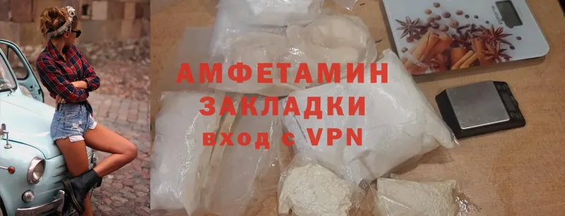 дарнет шоп  Ахтубинск  Amphetamine Premium 