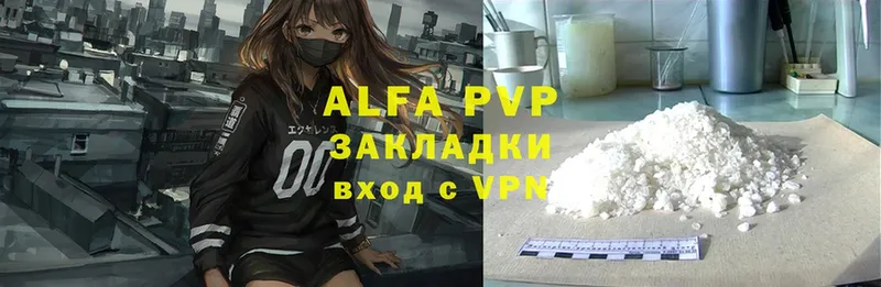 цены наркотик  Ахтубинск  blacksprut рабочий сайт  APVP VHQ 