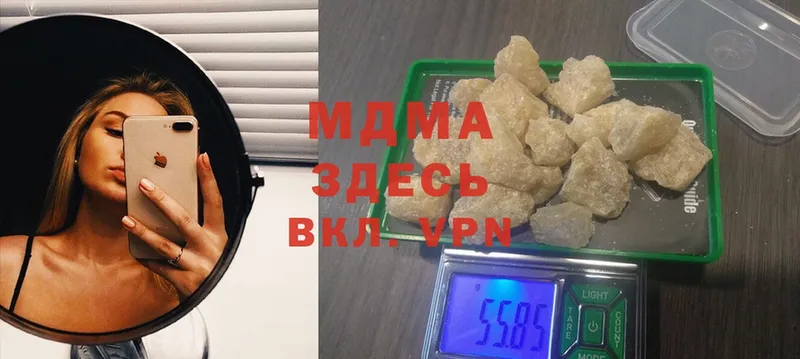 как найти закладки  Ахтубинск  MDMA молли 